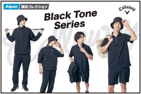 キャロウェイのゴルフ5限定コレクション「ブラutf-8 キャロウェイのゴルフ5限定コレクション「ブラutf-8