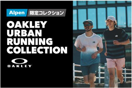 OAKLEYアルペン限定ランニングウェア URBAN RUNutf-8 OAKLEYアルペン限定ランニングウェア URBAN RUNutf-8