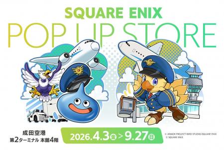 「SQUARE ENIX POP UP STORE」が成田空港第2ターミナ 「SQUARE ENIX POP UP STORE」が成田空港第2ターミナ