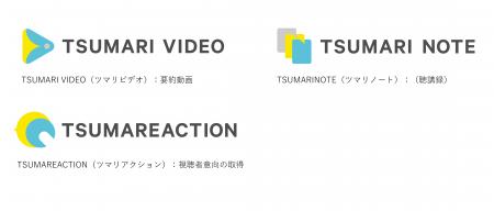 クロスコ株式会社、Web講演会AXの正式提供開始 クロスコ株式会社、Web講演会AXの正式提供開始