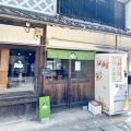 オンラインで人気の岡山発“猫と物語”のチーズケutf-8 オンラインで人気の岡山発“猫と物語”のチーズケutf-8
