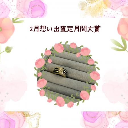 埼玉県を代表するリサイクルショップ「エブリデイゴー 埼玉県を代表するリサイクルショップ「エブリデイゴー