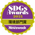 「ステハジ」プロジェクト大阪・関西万博で起きutf-8 「ステハジ」プロジェクト大阪・関西万博で起きutf-8