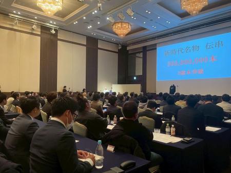 2026年3月5日新時代グループが第3回FCオーナー会議を 2026年3月5日新時代グループが第3回FCオーナー会議を