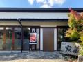【1日10食の新体験】伝統の蒲焼(かばやき)技法をutf-8 【1日10食の新体験】伝統の蒲焼(かばやき)技法をutf-8