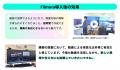 総合建設会社の小川工業が、動画編集ソフト『Filmora 総合建設会社の小川工業が、動画編集ソフト『Filmora
