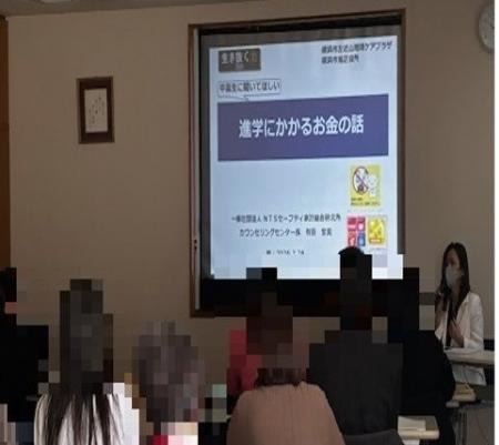 横浜市左近山地域ケアプラザへの講師派遣について 横浜市左近山地域ケアプラザへの講師派遣について