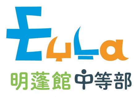 オンラインフリースクール「EuLa明蓬館中等部」開校( オンラインフリースクール「EuLa明蓬館中等部」開校(