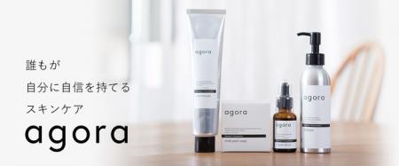 肌のお悩みを24時間しっかりメンテナンス!スキンケア 肌のお悩みを24時間しっかりメンテナンス!スキンケア