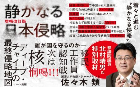 日本を威圧し続け「戦わずして勝つ」ディープ・チャイ 日本を威圧し続け「戦わずして勝つ」ディープ・チャイ