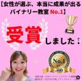おうちで学べる初心者向けトレード教室「 高橋里奈の おうちで学べる初心者向けトレード教室「 高橋里奈の