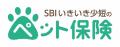 【死亡保険・ペット保険】SBIいきいき少額短期保険株 【死亡保険・ペット保険】SBIいきいき少額短期保険株