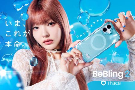 【iFace】「BeBling 2」が発売3ヵ月で販売個数80,000 【iFace】「BeBling 2」が発売3ヵ月で販売個数80,000