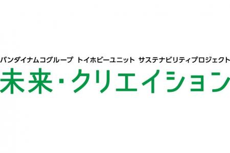 仕事の『好き』も、家族の『好き』も、大切にできる会 仕事の『好き』も、家族の『好き』も、大切にできる会