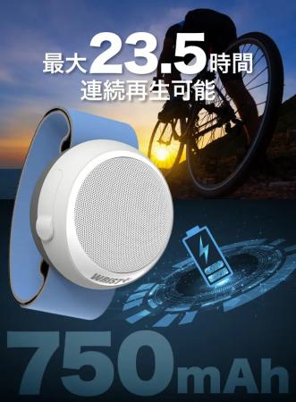 日本新発売!ウェアラブルスピーカー【WRiST+(リスト 日本新発売!ウェアラブルスピーカー【WRiST+(リスト