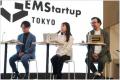 東京都 新事業発掘プロジェクト「GEMStartup TOKYO」 東京都 新事業発掘プロジェクト「GEMStartup TOKYO」