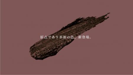 UZUから復活したFLOWFUSHI、第一章。伝説の「MOTE MAS UZUから復活したFLOWFUSHI、第一章。伝説の「MOTE MAS