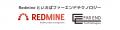 プロジェクト管理のクラウドサービス「My Redmine」の プロジェクト管理のクラウドサービス「My Redmine」の