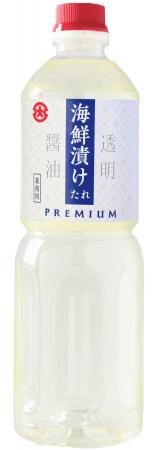 食材の“彩り”と“鮮度感”を引き立てる“仕込み革命”「透 食材の“彩り”と“鮮度感”を引き立てる“仕込み革命”「透