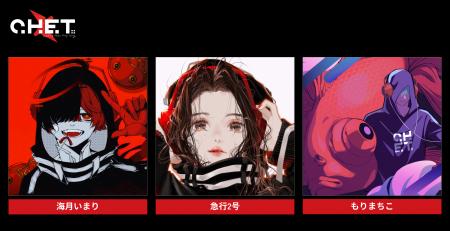 【著名クリエイターが集結!】クリエイティブユニット 【著名クリエイターが集結!】クリエイティブユニット