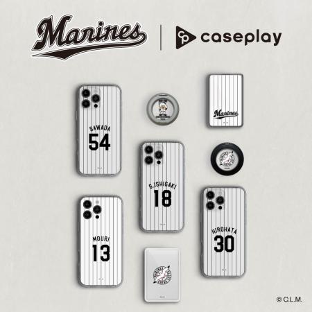 caseplayから日本プロ野球「千葉ロッテマリーンズ」の caseplayから日本プロ野球「千葉ロッテマリーンズ」の