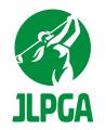 おかげさまで1周年!JLPGA初の公認ゲームアプリ『女子 おかげさまで1周年!JLPGA初の公認ゲームアプリ『女子