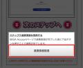 『セガNET麻雀 MJ』「SEGA Account」との連携開始! 『セガNET麻雀 MJ』「SEGA Account」との連携開始!