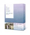 「京都人の密かな愉しみ」シリーズ、待望のブルーレイ 「京都人の密かな愉しみ」シリーズ、待望のブルーレイ