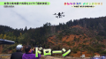 BS日テレ制作/日本損害保険協会制作協力 防災utf-8 BS日テレ制作/日本損害保険協会制作協力 防災utf-8