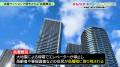 BS日テレ制作/日本損害保険協会制作協力 防災utf-8 BS日テレ制作/日本損害保険協会制作協力 防災utf-8