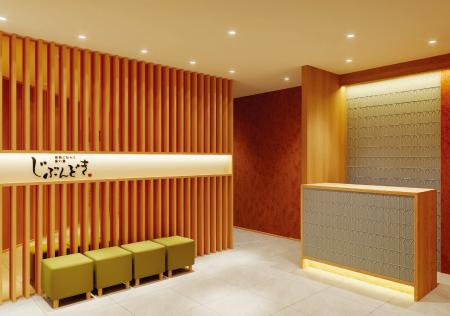 創作料理と厳選した日本酒が堪能できる 全席個室utf-8 創作料理と厳選した日本酒が堪能できる 全席個室utf-8