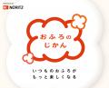 ノーリツ社員の声から生まれた、「おふろキャンutf-8 ノーリツ社員の声から生まれた、「おふろキャンutf-8