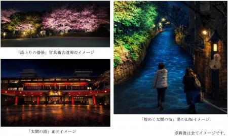 桜が幻想的な光で輝きを増すライトアップイベンutf-8 桜が幻想的な光で輝きを増すライトアップイベンutf-8