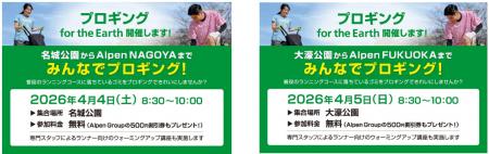 スポーツの未来を、自分たちの手で守る。アルペutf-8 スポーツの未来を、自分たちの手で守る。アルペutf-8