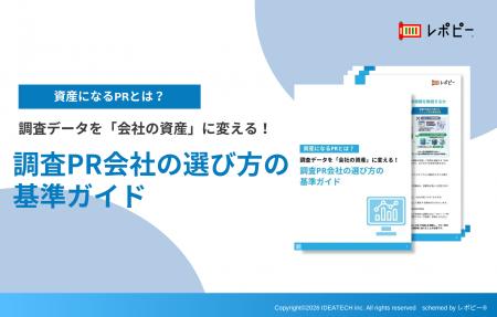 【実績重視で選んだが「成果なし」と判定】IDEATECH、 【実績重視で選んだが「成果なし」と判定】IDEATECH、
