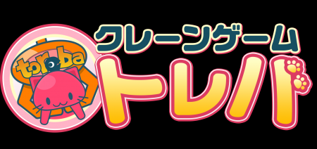 千葉県松戸市で開催される『第52回常盤平さくらまつり 千葉県松戸市で開催される『第52回常盤平さくらまつり