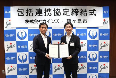 カインズが鶴ヶ島市と「包括連携協定」を締結 カインズが鶴ヶ島市と「包括連携協定」を締結