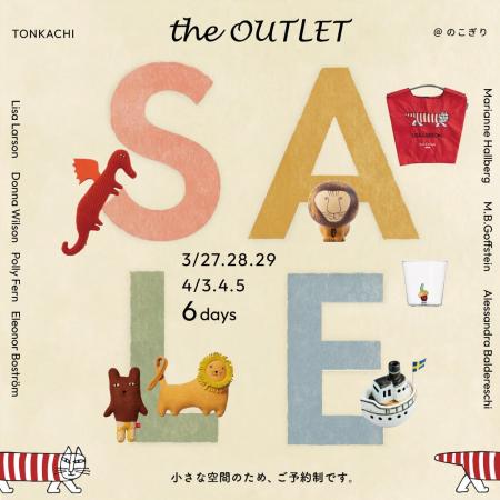 【6日間限定・事前予約制】渋谷・猿楽町にてリサ・ラ 【6日間限定・事前予約制】渋谷・猿楽町にてリサ・ラ