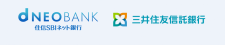 住信SBIネット銀行と三井住友信託銀行が協業を推進 住信SBIネット銀行と三井住友信託銀行が協業を推進