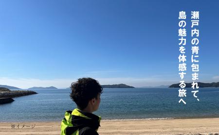 島旅クルーズの募集を開始しました! 島旅クルーズの募集を開始しました!