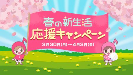 東海3県の絶品「朝ごはんのお供」が総勢500名にutf-8 東海3県の絶品「朝ごはんのお供」が総勢500名にutf-8
