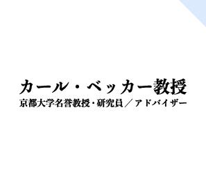 【日本初】東三河で地域経済を支える企業群×スタート 【日本初】東三河で地域経済を支える企業群×スタート