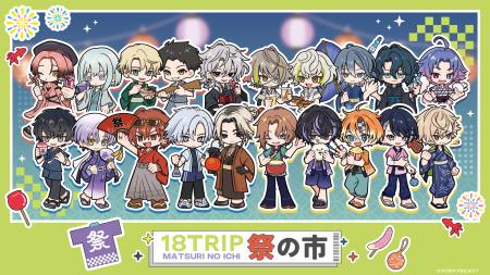 HAMAの区長が日本百貨店でおもてなし!近未来おutf-8 HAMAの区長が日本百貨店でおもてなし!近未来おutf-8