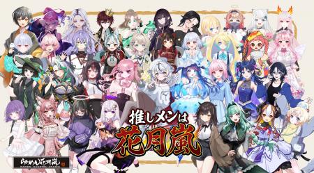全国ラーメンチェーン店業界初!VTuberが“看板娘utf-8 全国ラーメンチェーン店業界初!VTuberが“看板娘utf-8