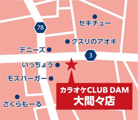 セルフ形式のカラオケCLUB DAM大間々店 4月1日にオー セルフ形式のカラオケCLUB DAM大間々店 4月1日にオー