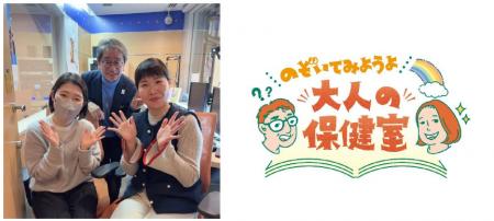 ウメダFM Be Happy!789 新番組~「のぞいてみよutf-8 ウメダFM Be Happy!789 新番組~「のぞいてみよutf-8