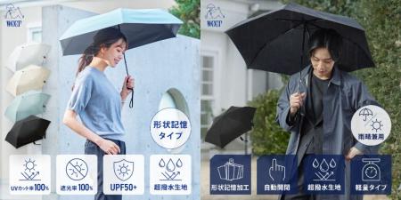 【完売御礼】主要テレビ番組の反響で注文殺到創utf-8 【完売御礼】主要テレビ番組の反響で注文殺到創utf-8