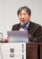 世界的建築家、大屋根リングの藤本壮介氏設計
utf-8 世界的建築家、大屋根リングの藤本壮介氏設計
utf-8