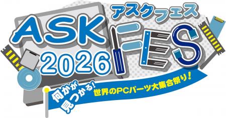 物販や企画ブースの詳細発表!いよいよ来週開催の「AS 物販や企画ブースの詳細発表!いよいよ来週開催の「AS