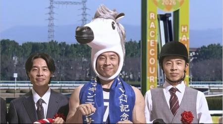 なかやまきんに君が“競馬関係者”に大変身!『JRAutf-8 なかやまきんに君が“競馬関係者”に大変身!『JRAutf-8